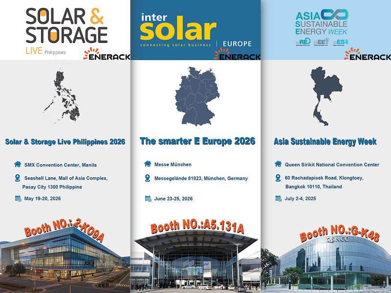 Enerack 2026 First Half-Year Exhibition Schedule