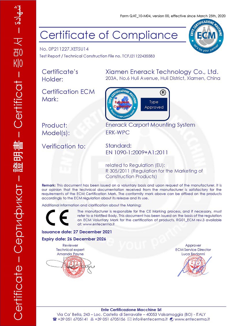 شهادة CE لنظام تركيب مرآب enerack